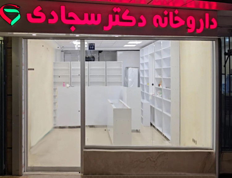 درب اتوماتیک شیشه ای مدل کشویی یا اسلایدینگ