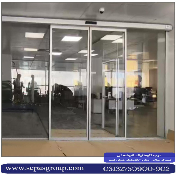 درب اتوماتیک شیشه ای مدل کشویی یا اسلایدینگ